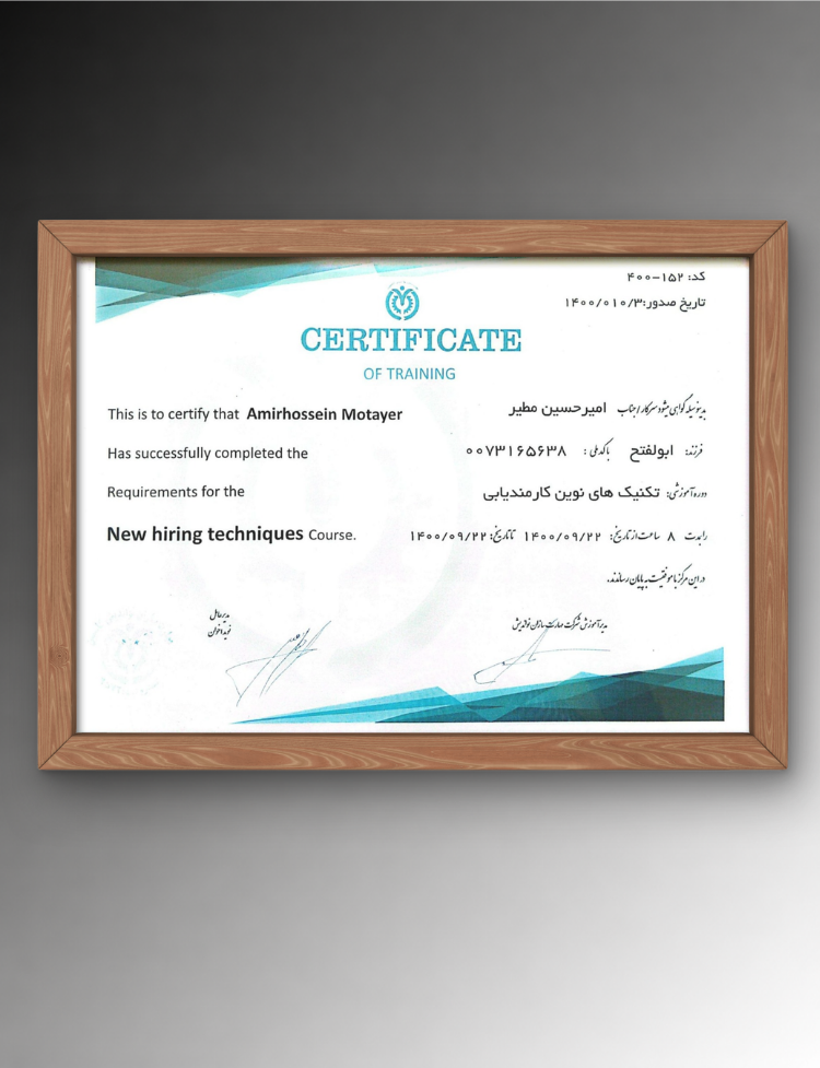 گواهینامه ی 6